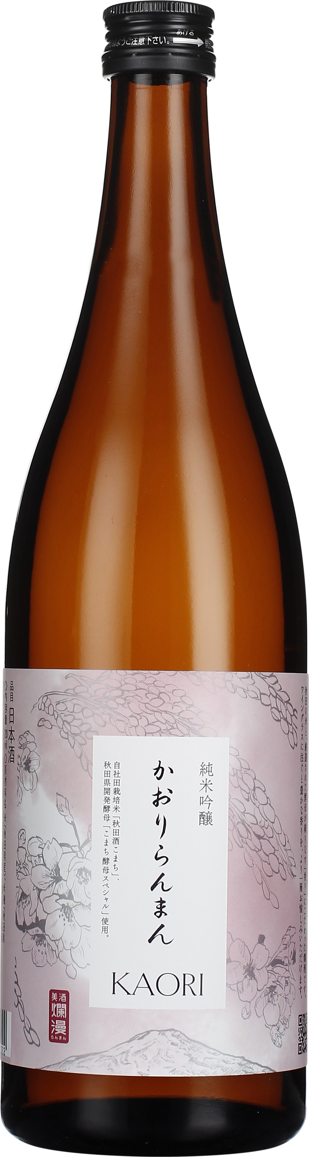 Drankdozijn Kaori Ranman Junmai Ginjo Sake 72CL aanbieding