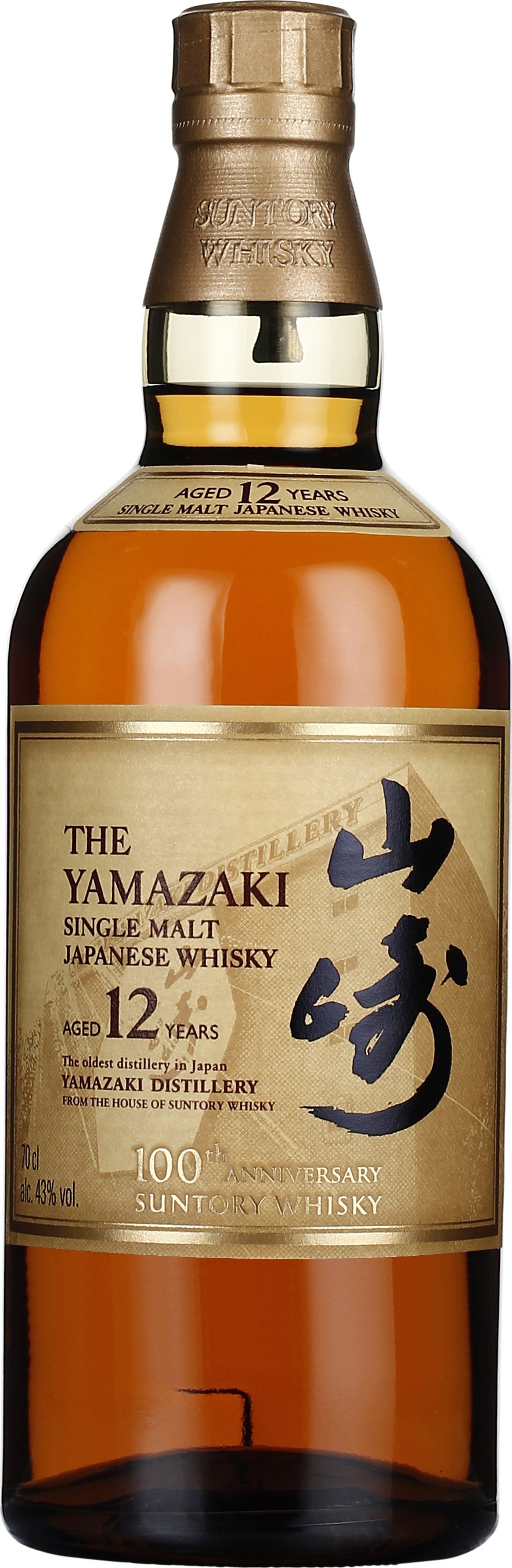 Drankdozijn Yamazaki 12 years 100th Anniversary 70CL aanbieding