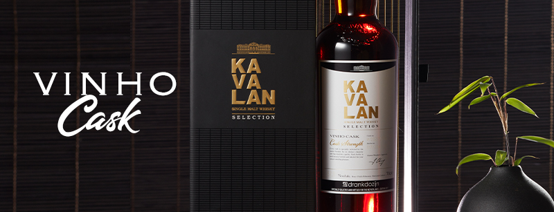 Het beste van één wijnvat stuwt de Kavalan huisstijl naar ongekende hoogte