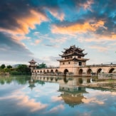 Cina
