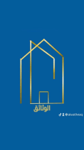 House for Sale in Rabia