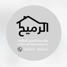Apartment for Rent in Sabah Al-Nasser