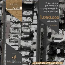 House for Sale in Shaab Residential