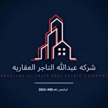 House for Sale in Mutlaa