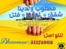 بيت للايجار في الفيحاء