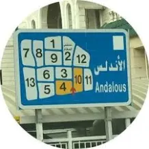 House for Sale in Andalus