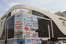 Commercial for Rent in Salmiya