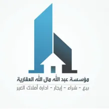 House for Sale in Rumaithiya