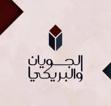 Land for Sale in Sabah Al-Ahmad Sea City - Khiran