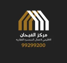 Building for Sale in Salmiya