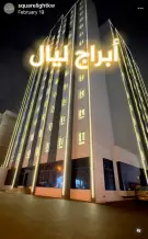 Commercial for Rent in Salmiya