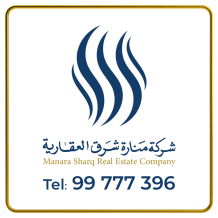 House for Sale in Sabah Al-Ahmad Residential City
