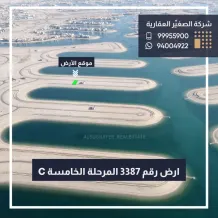 Land for Sale in Sabah Al-Ahmad Sea City - Khiran