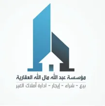 House for Sale in Shuhada