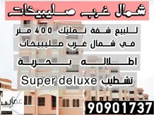 Apartment for Sale in North West Sulaibikhat