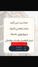 Apartment for Rent in Ali Sabah Al-Salem - Umm Al-Hayman