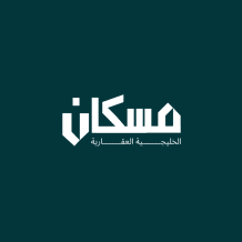 Building for Sale in Hawally