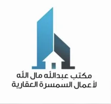 Land for Sale in Salwa