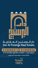 Apartment for Rent in Abdullah Al-Mubarak - West Jleeb
