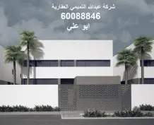 House for Rent in Sabah Al-Ahmad Residential City
