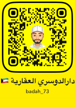 Farm for Sale in Wafra Farms