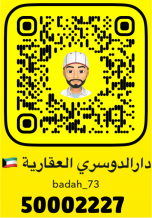 Building for Rent in Mahboula