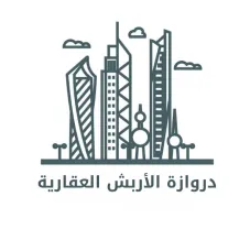 Apartment for Rent in Qadisiya
