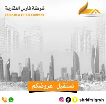 House for Sale in Fahad Al-Ahmad