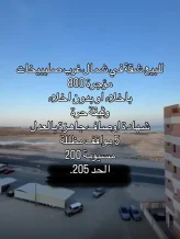 Apartment for Sale in North West Sulaibikhat