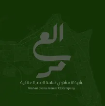 Land for Sale in Jabriya