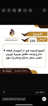 House for Sale in Ali Sabah Al-Salem - Umm Al-Hayman