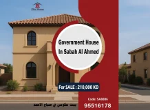 House for Sale in Sabah Al-Ahmad Residential City