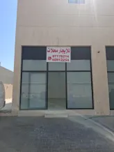 Commercial for Rent in Shuwaikh Industrial