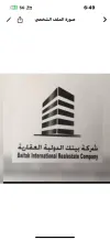 Apartment for Rent in Hadiya