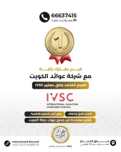 Chalet for Sale in Sabah Al-Ahmad Sea City - Khiran