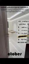 Apartment for Rent in Khaitan South New