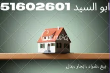 House for Sale in North West Sulaibikhat
