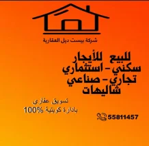 House for Rent in Jaber Al-Ahmad