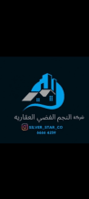 Land for Sale in Salwa