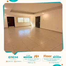 Apartment for Rent in Nuzha
