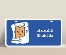 House for Sale in Shuhada