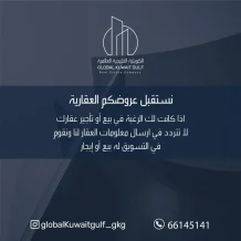 House for Sale in Rawda