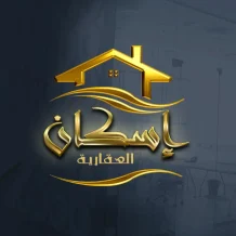 House for Rent in Saad Al-Abdullah