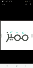 Apartment for Rent in Riqqa