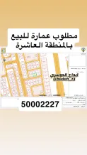 House for Sale in Dhaher