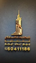 House for Exchange in Mutlaa