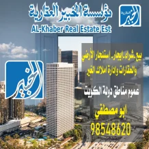 House for Rent in Abu Fatira