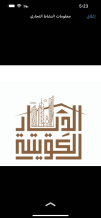 House for Rent in Jaber Al-Ahmad