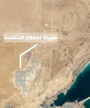 Apartment for Rent in Mutlaa