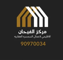 House for Sale in South Abdullah Al-Mubarak